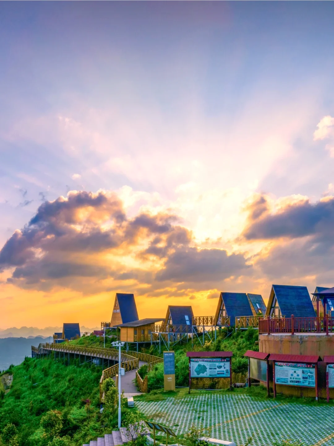 被人间遗忘的彩云之巅