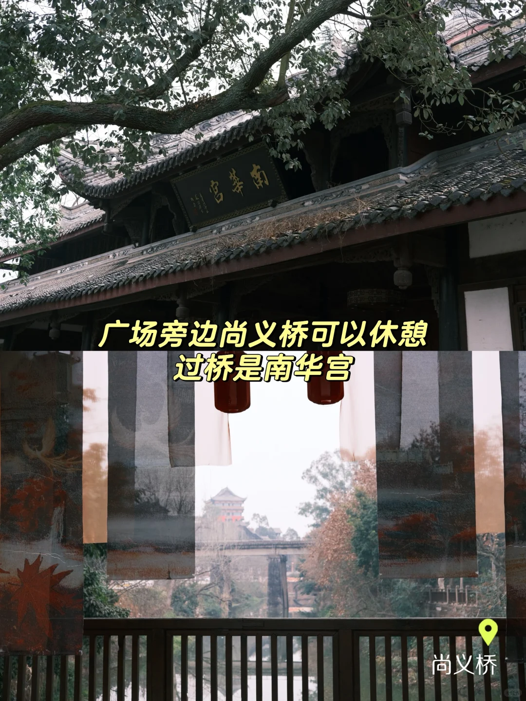 成都周边1h｜预定一个待爆款