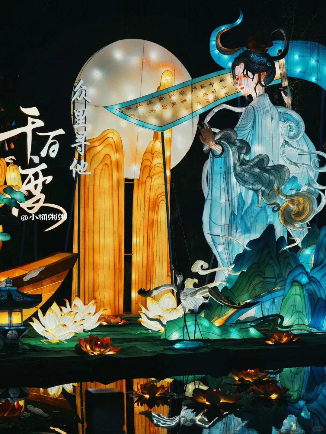 我敢说……这是济南最舍得花钱的一届花灯会