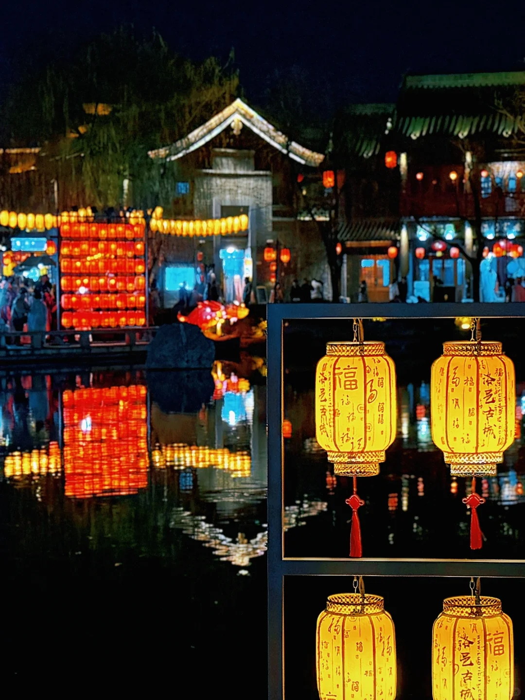 醉全🏮洛阳洛邑古城春节游玩攻略!