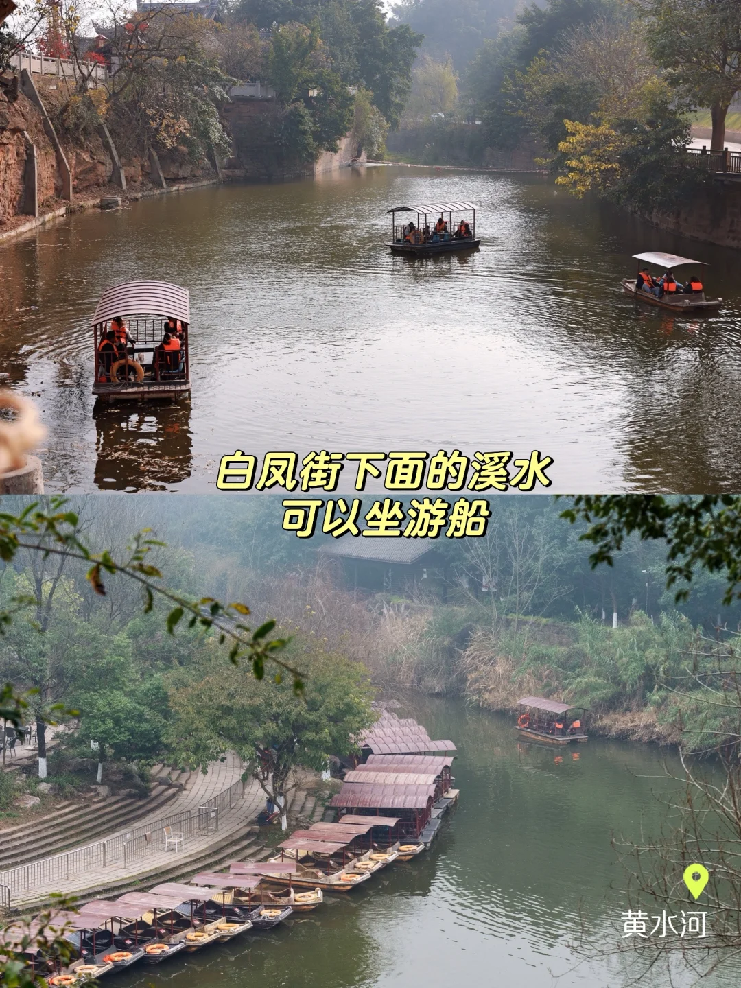 成都周边1h｜预定一个待爆款