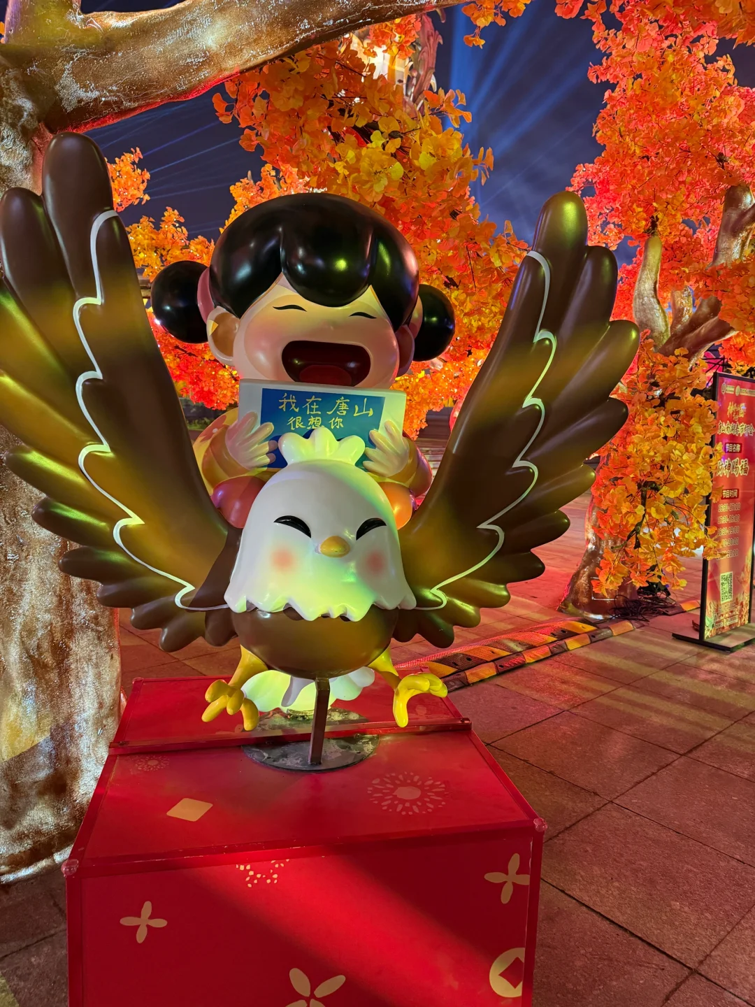 2025年唐山南湖春节灯会‼️‼️