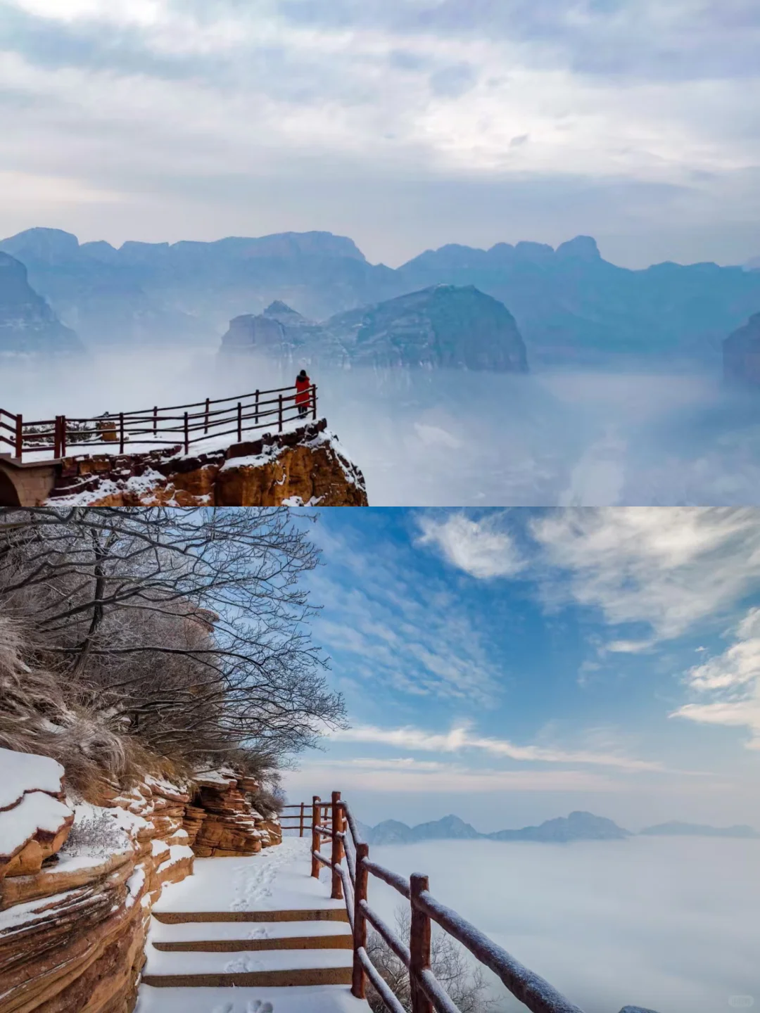 春节假期🧧来东太行感受不一样的年味儿❄️