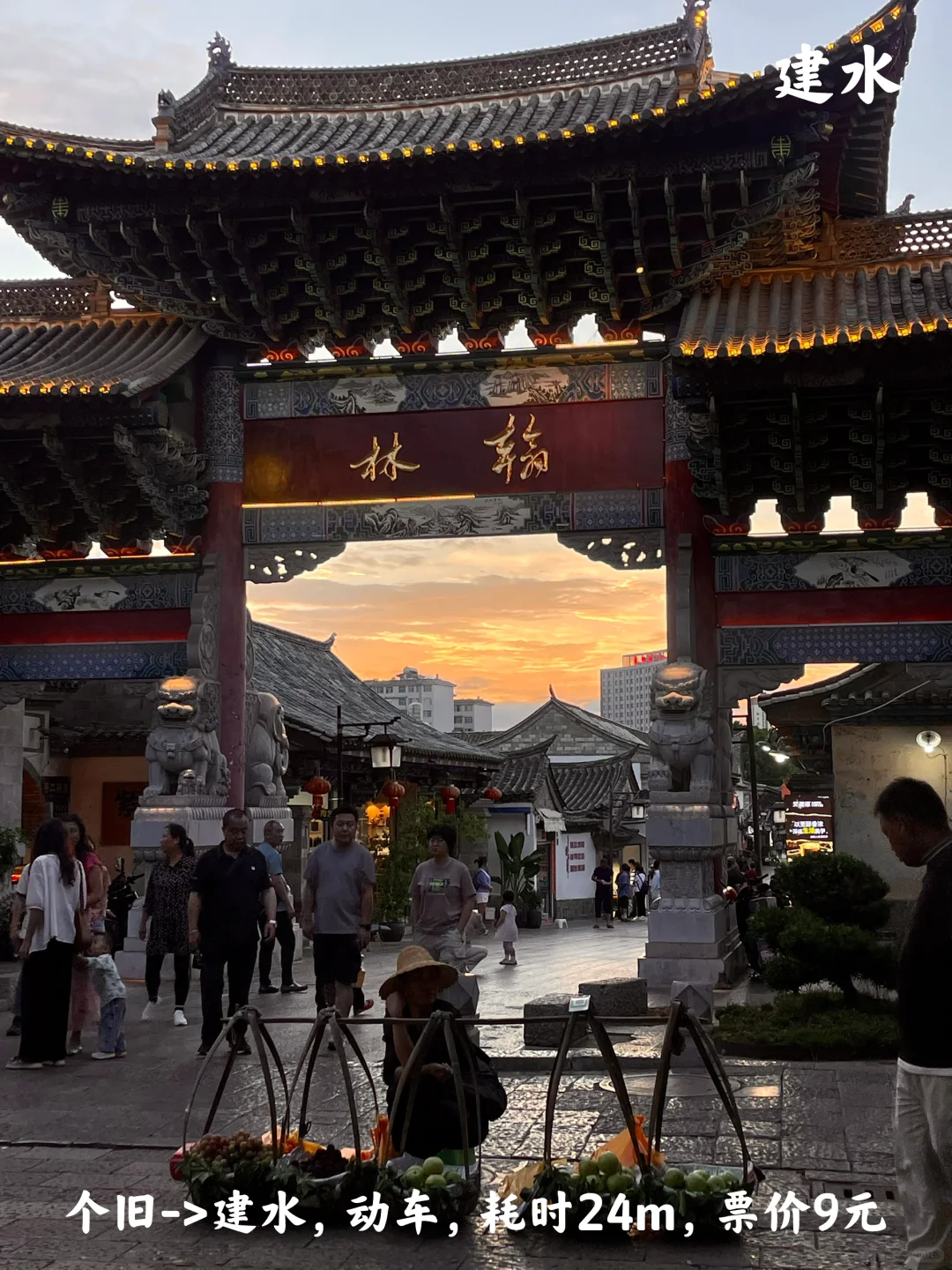 一个人花260元,坐火车去了云南10个城市