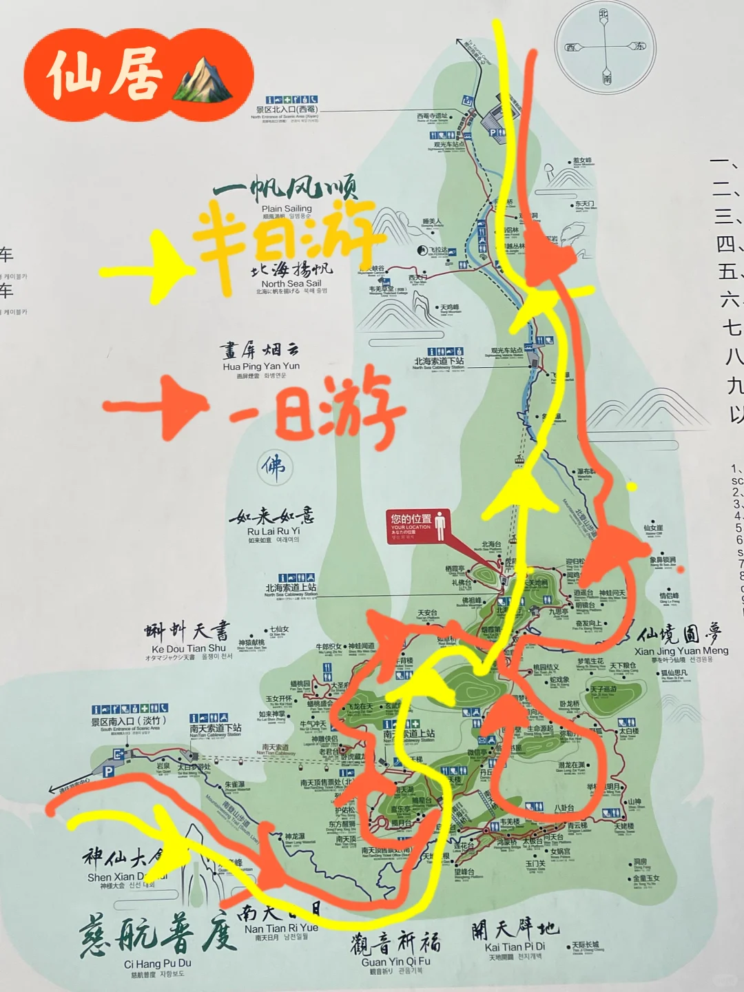 浙江台州📍反向旅游•避开人流🚗上海周边游