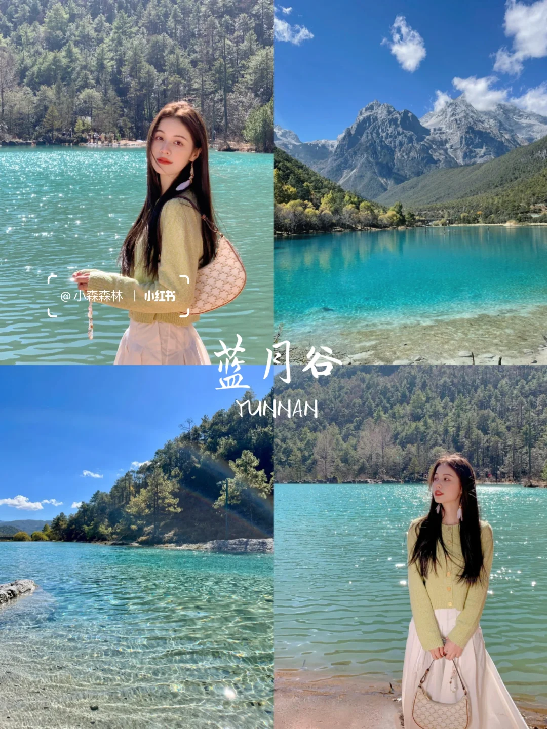 云南旅行👫七天花了2800，情侣路线❗