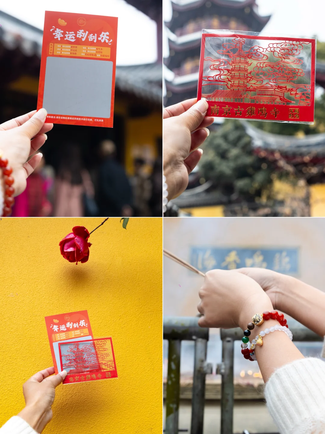 我夸南京一万遍,不及你亲自来看一眼 附攻略