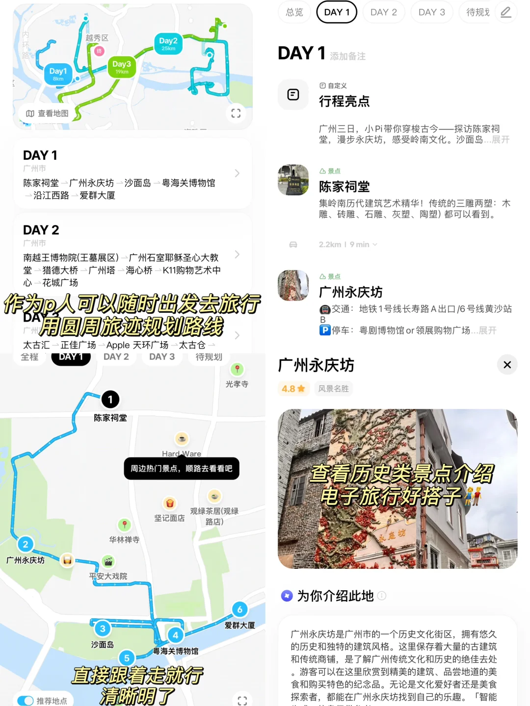 我的大学｜当一个女生独自背包去看世界🌍