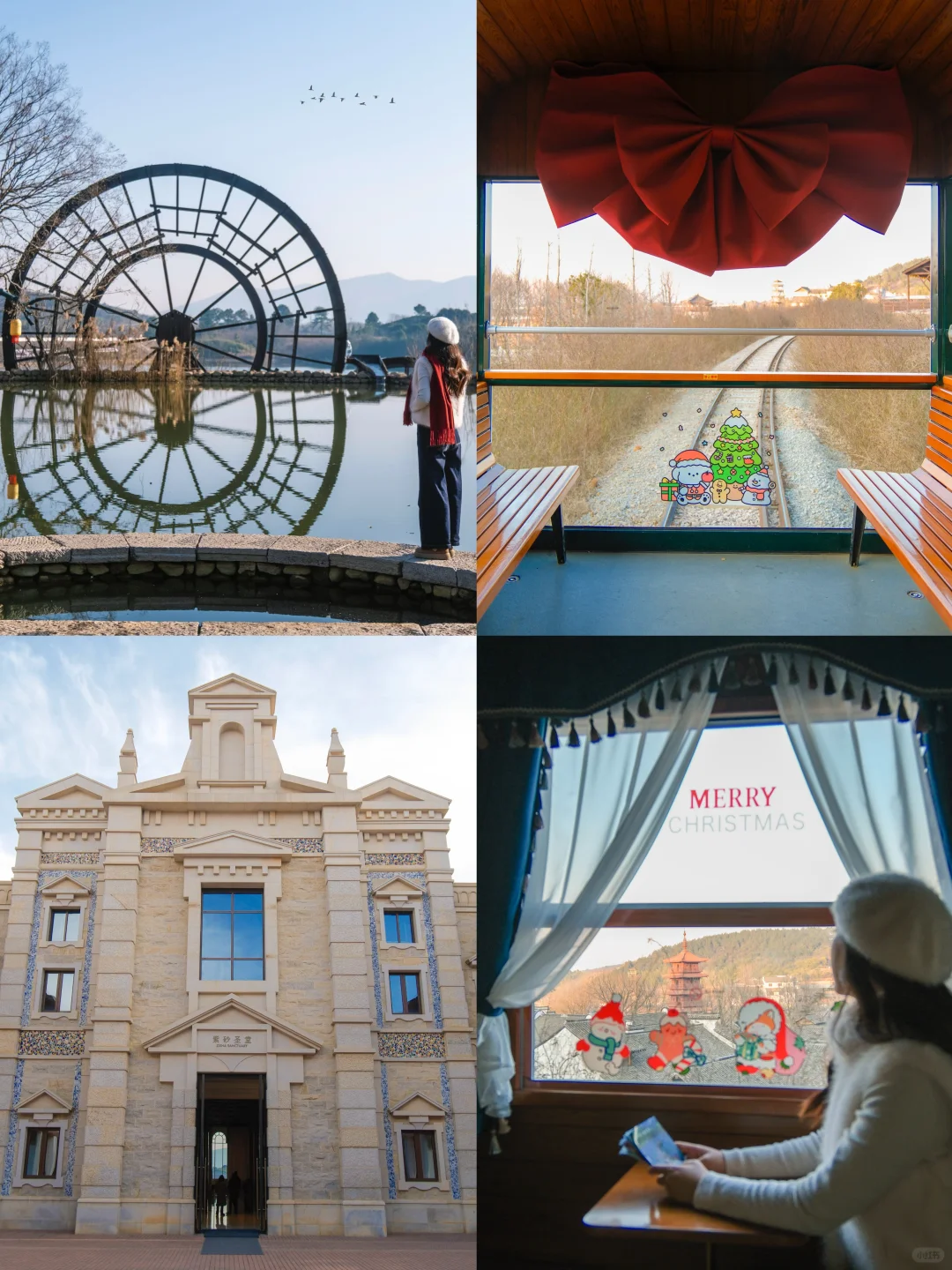 迄今为止…我最喜欢的旅游小镇出现了！