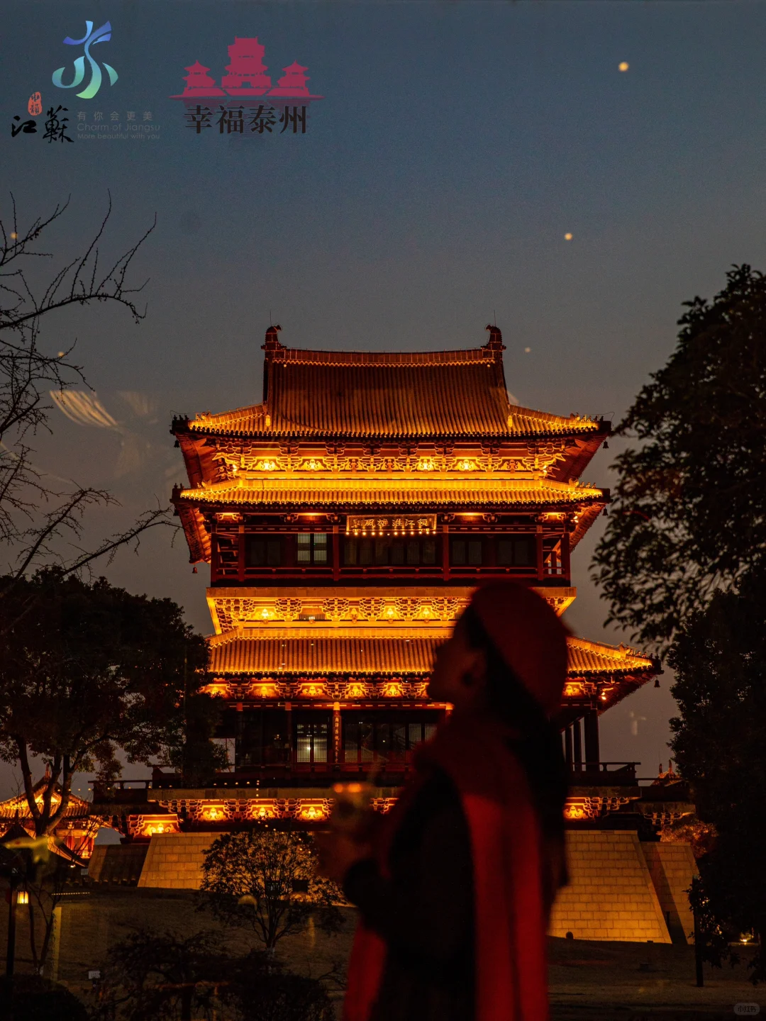 抄作业春节来泰州直接复制这条citywalk路线