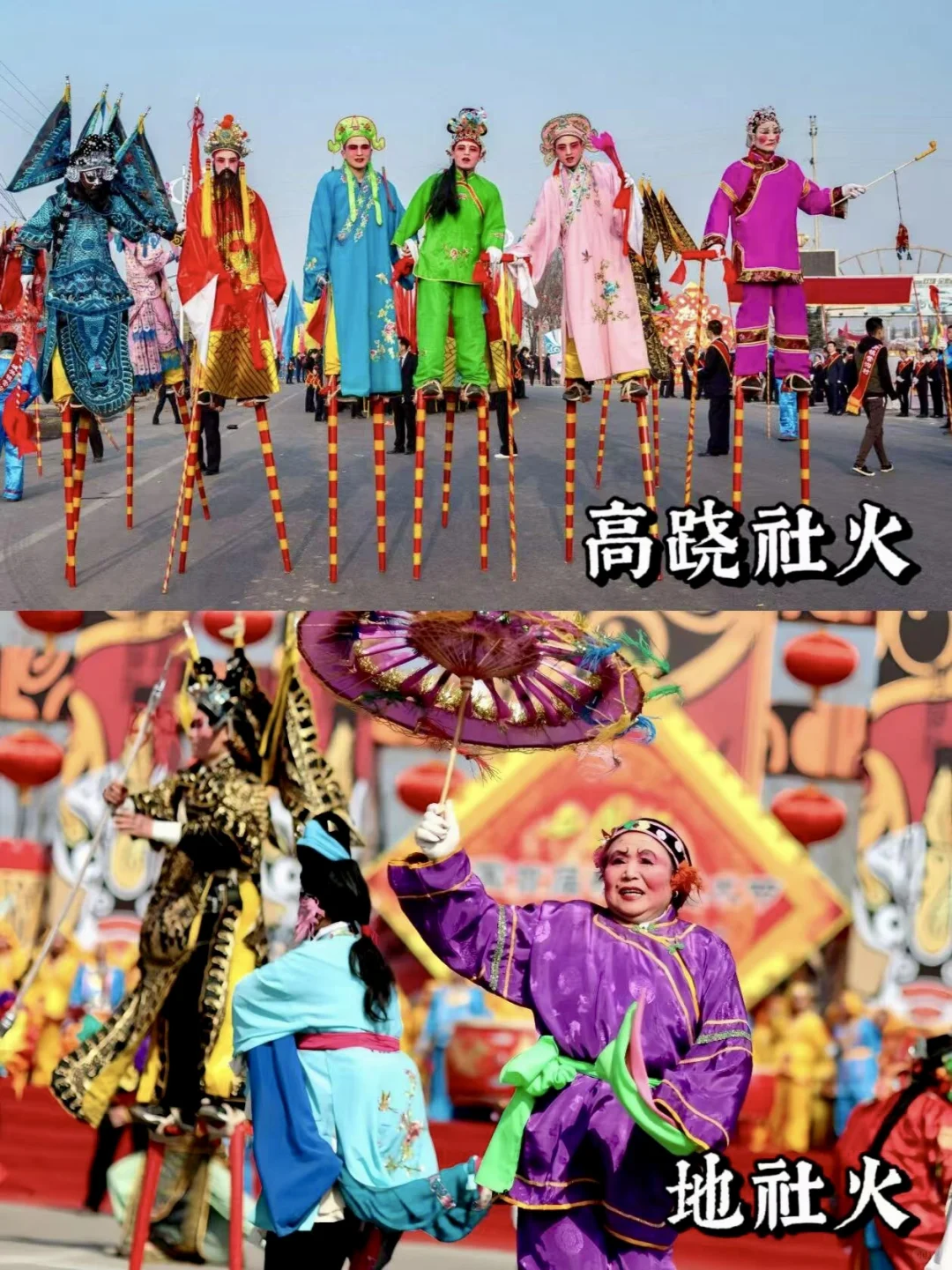 河北过年就来这玩！睹风雪攀苍山⛰️