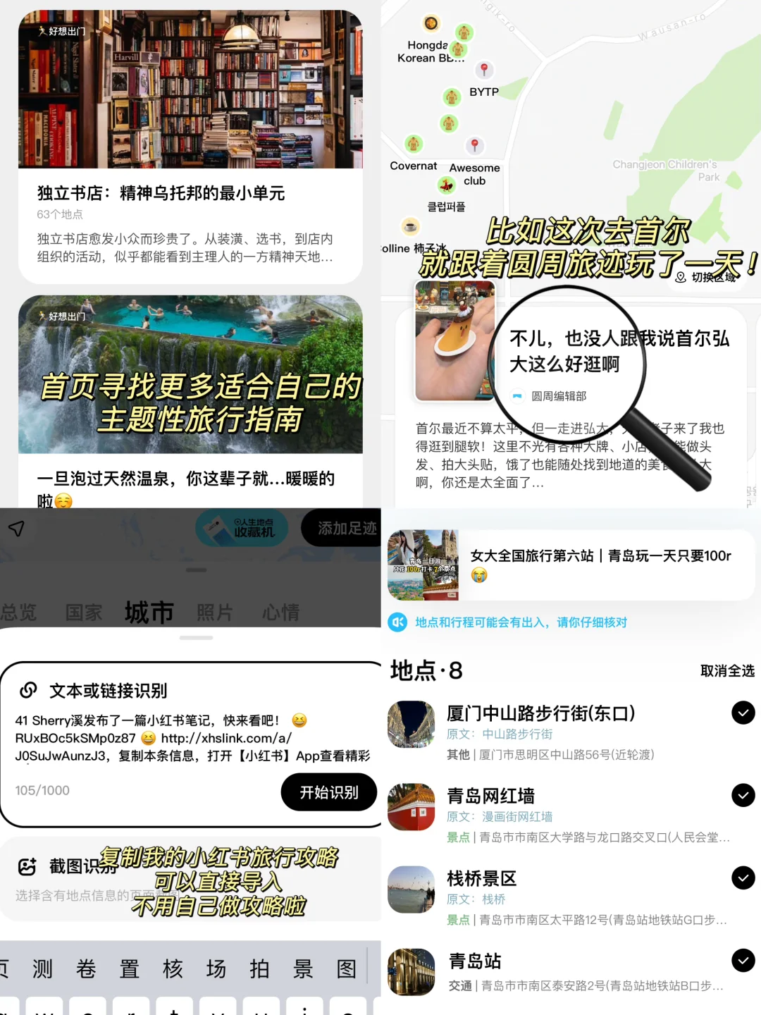 我的大学｜当一个女生独自背包去看世界🌍