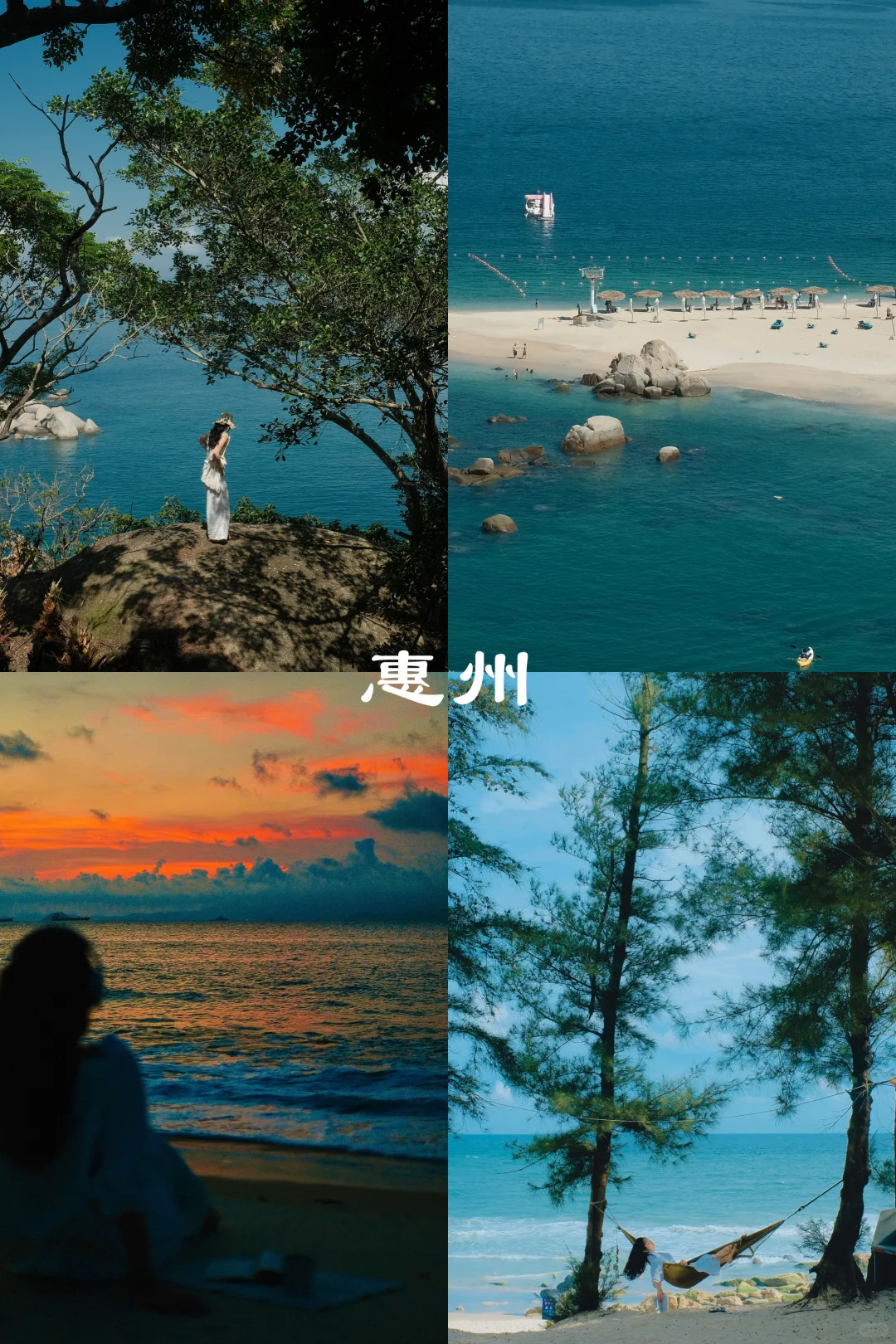 不去三亚 ! 4️⃣个暖冬小城看海度假