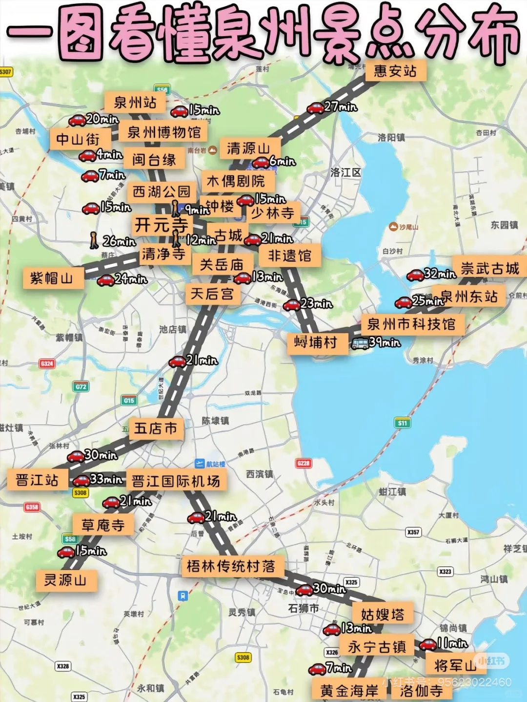 福建｜泉州4日亲子，超赞非遗之旅