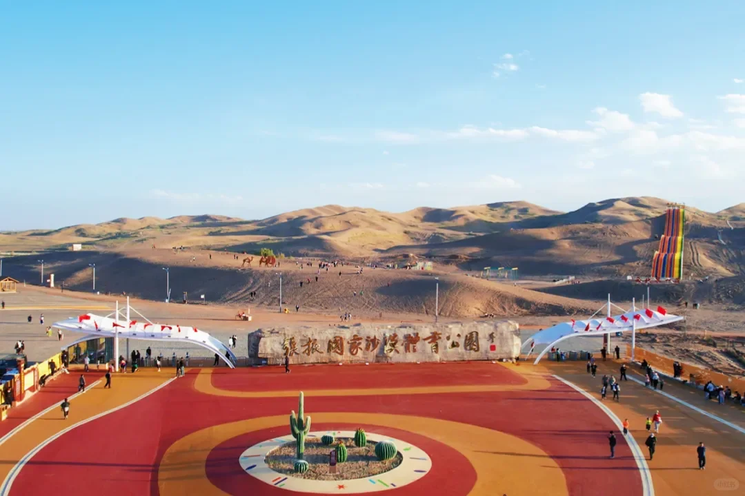 春节期间张掖景区免门票啦