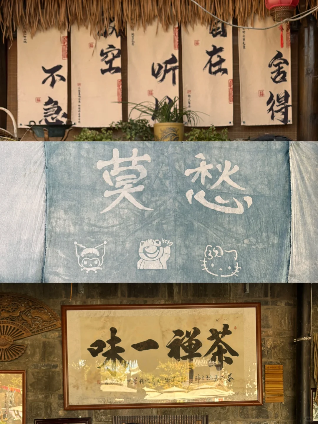 显陵|莫愁村 一慢一静一闲心