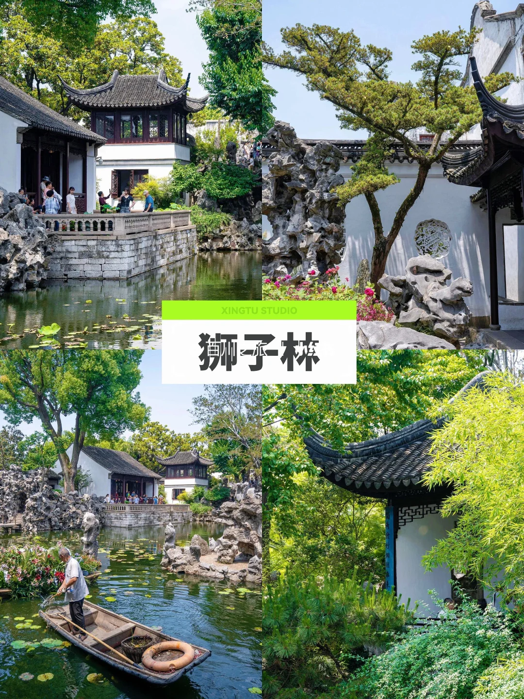 四天三晚，游尽江南绝色！