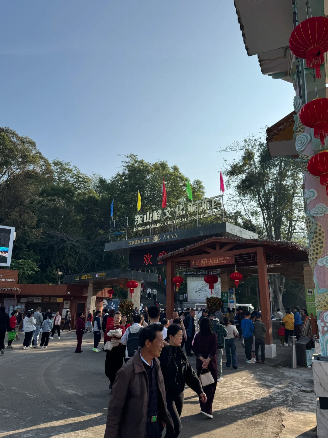 初一登高祈福｜海南万宁东山岭