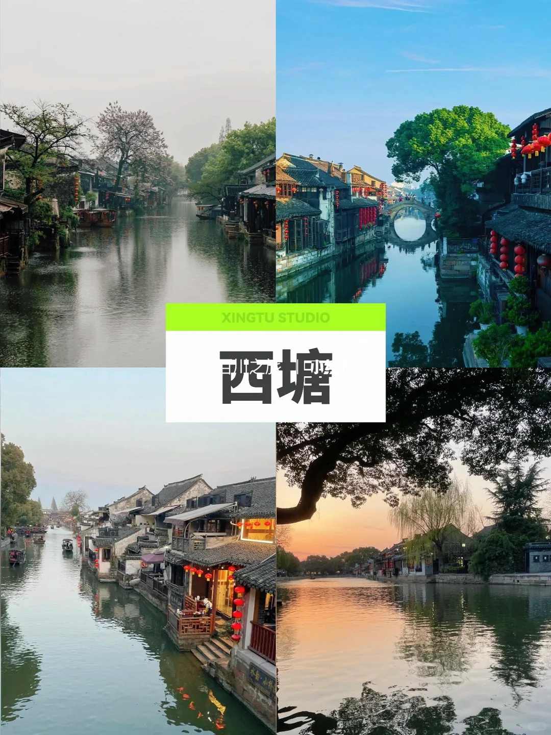 四天三晚，游尽江南绝色！