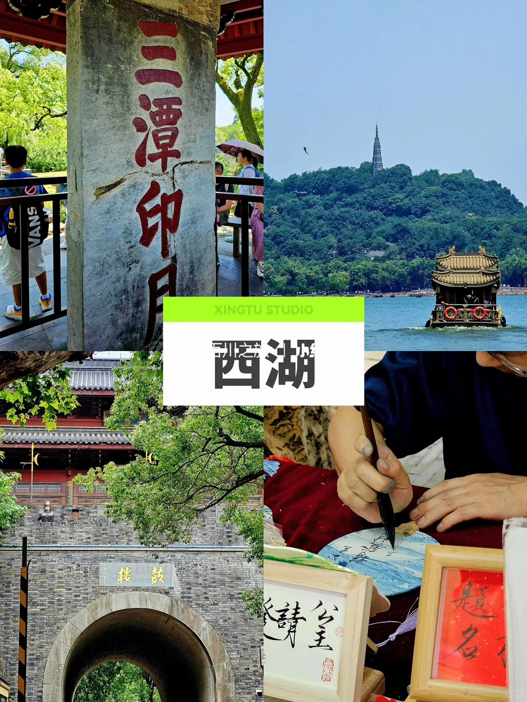 四天三晚，游尽江南绝色！