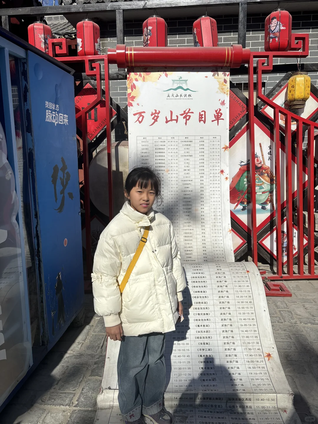 开封万岁山刚回来，还没去的姐妹听劝！