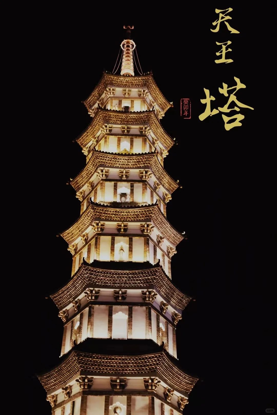 衢州 真的太出片了！快get✔️