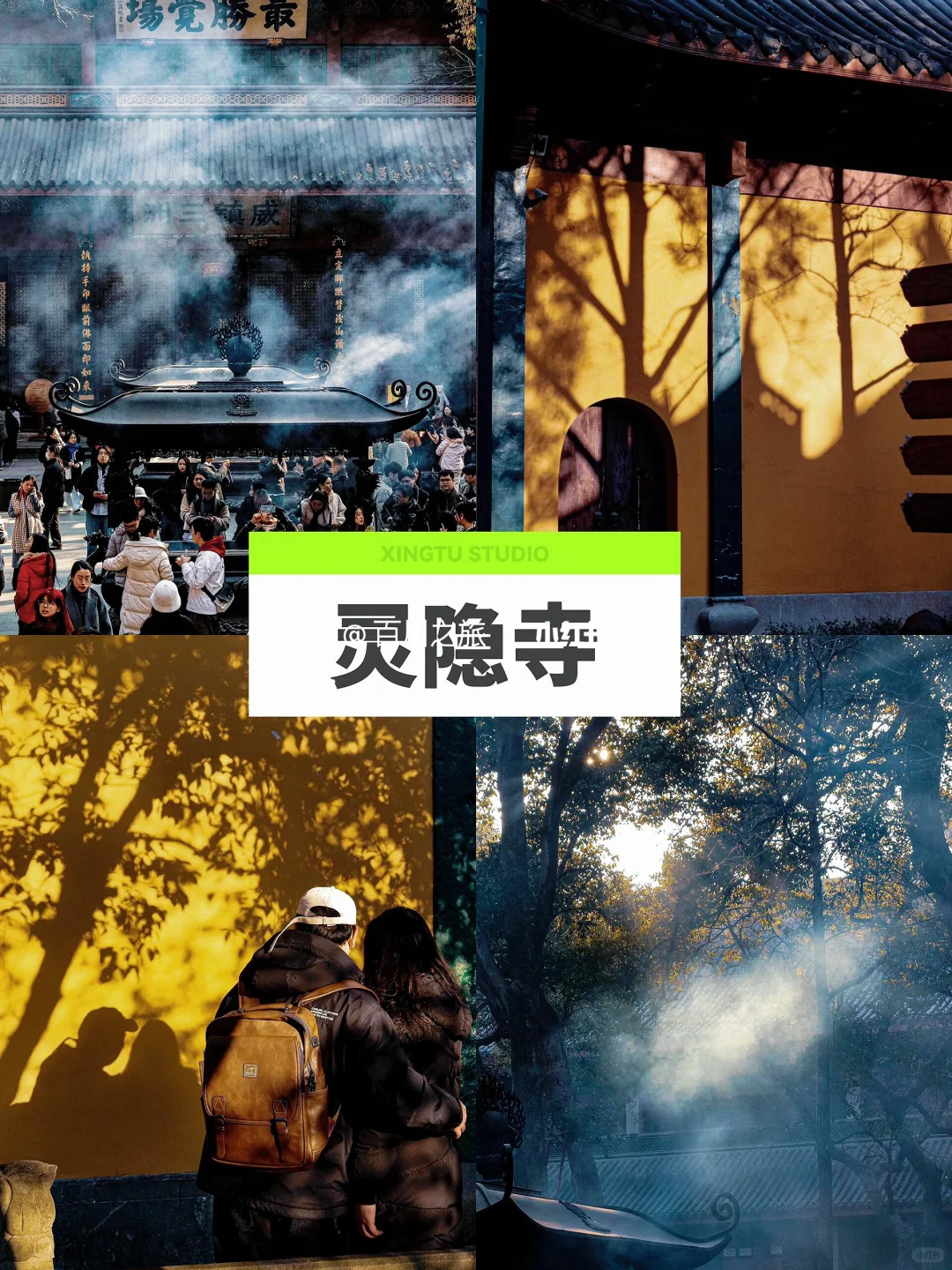 四天三晚，游尽江南绝色！