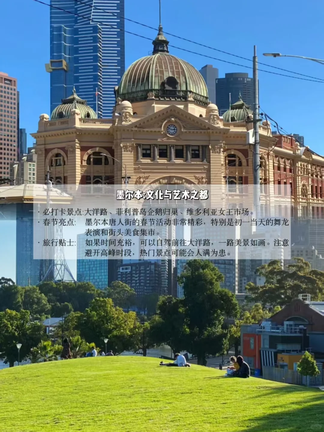 春节假期去哪玩？