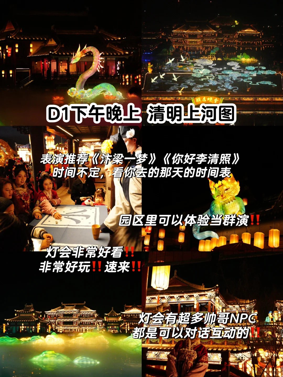 横店影视城超全攻略‼️避坑后总结