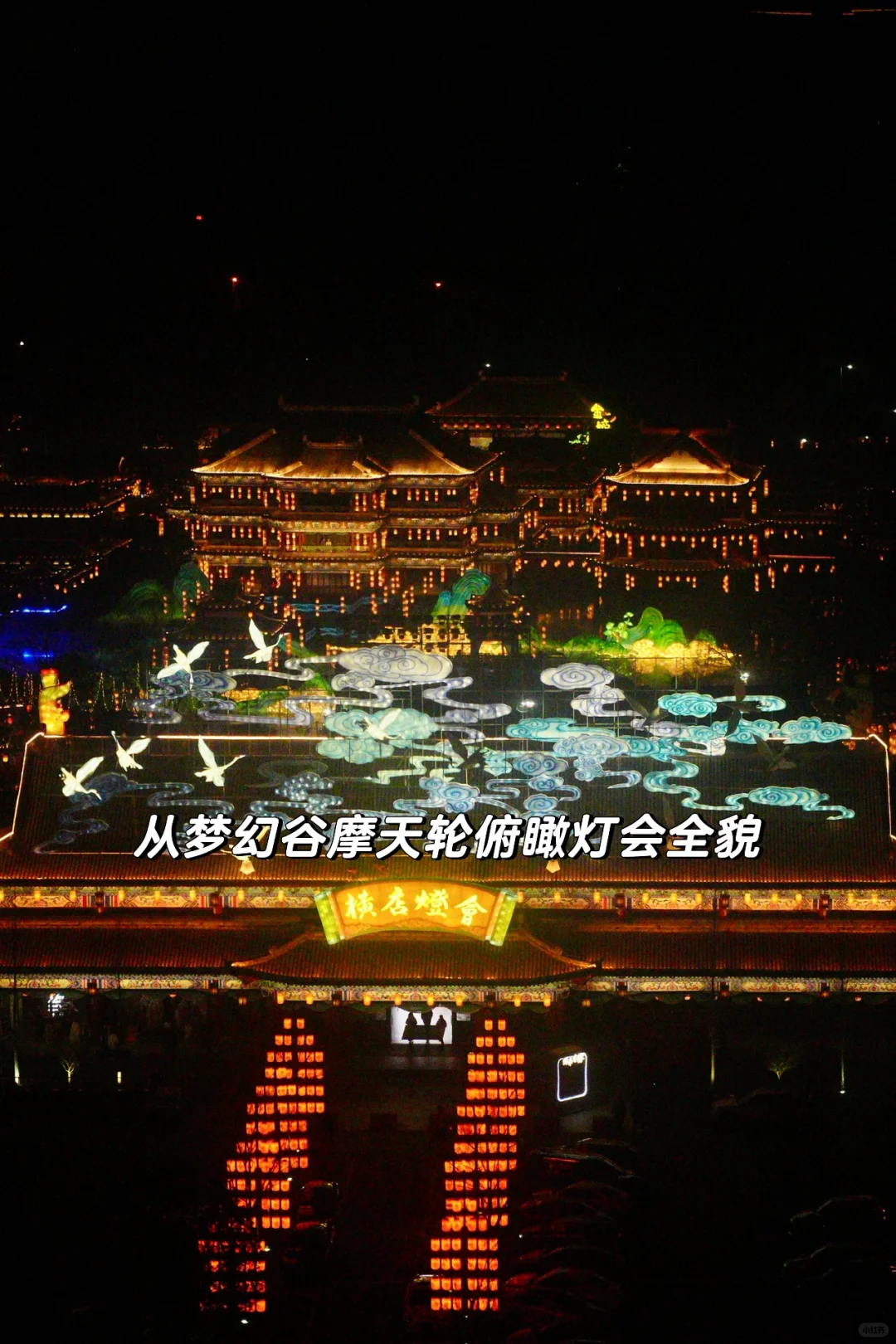 横店影视城超全攻略‼️避坑后总结