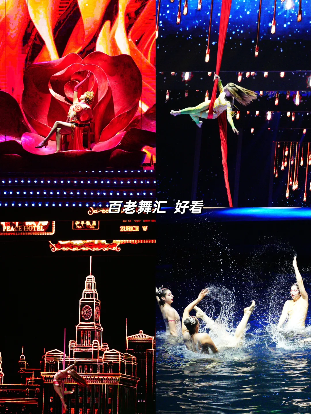 横店影视城超全攻略‼️避坑后总结