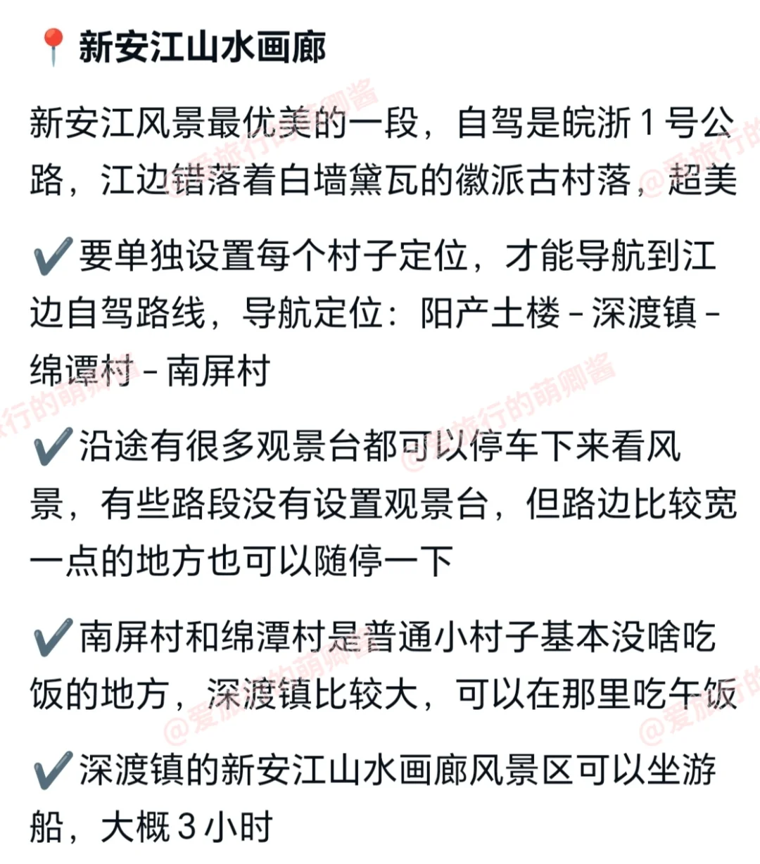 去徽州过一个年味超浓的春节吧🎆附全攻略