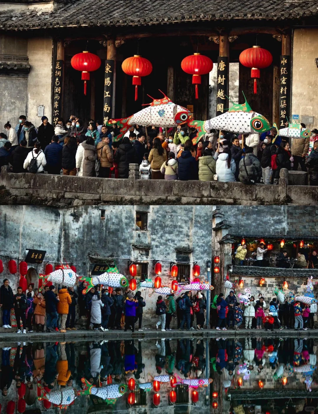安徽三天两晚春节旅游攻略🏮