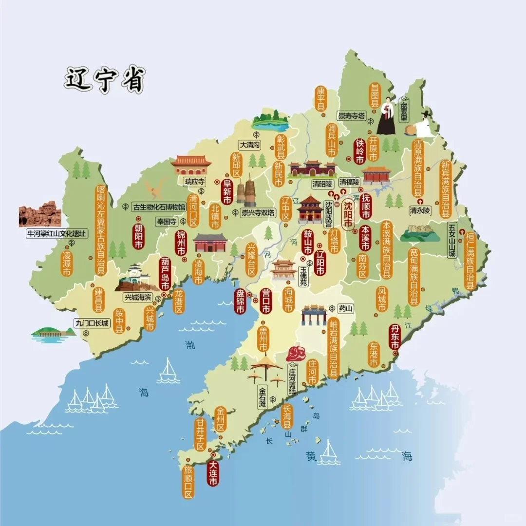 2025年旅行计划，34省市旅游地图（上）