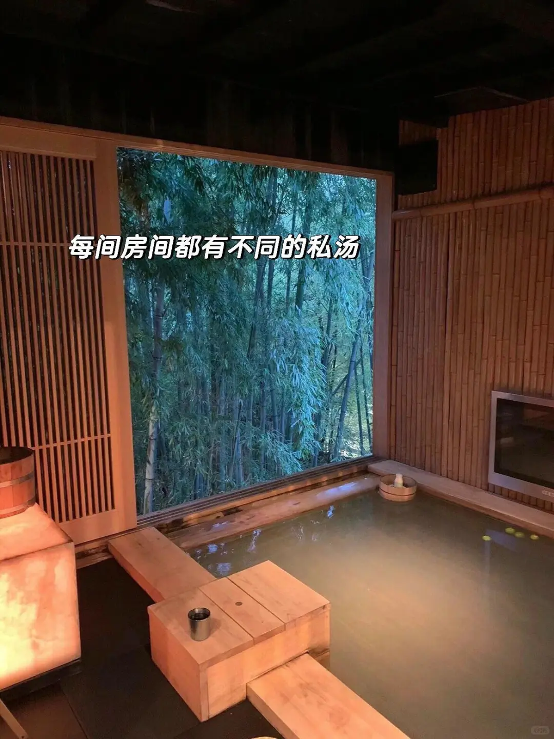 威海！雪景私汤小院！俩人！好city啊～