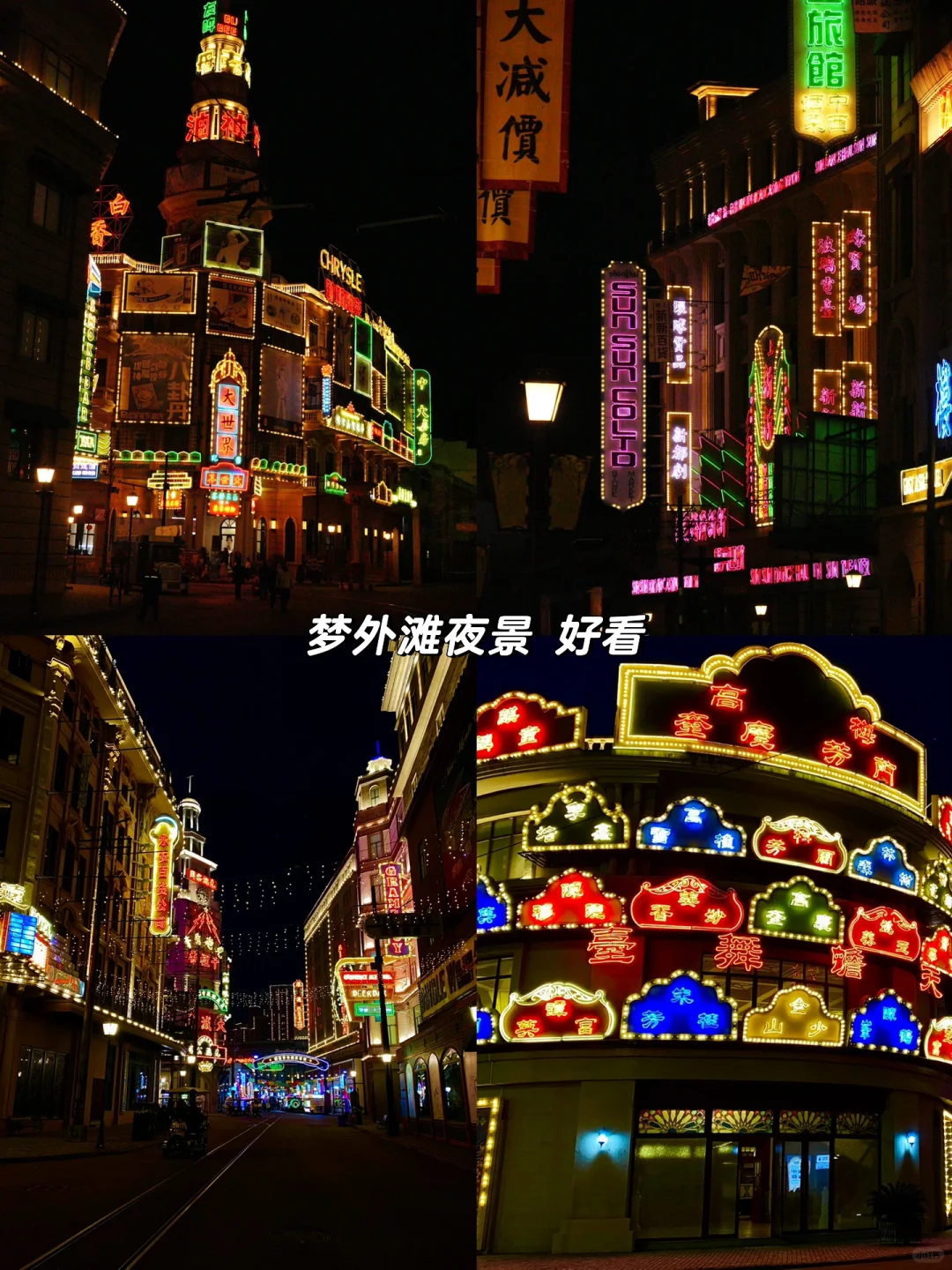 横店影视城超全攻略‼️避坑后总结