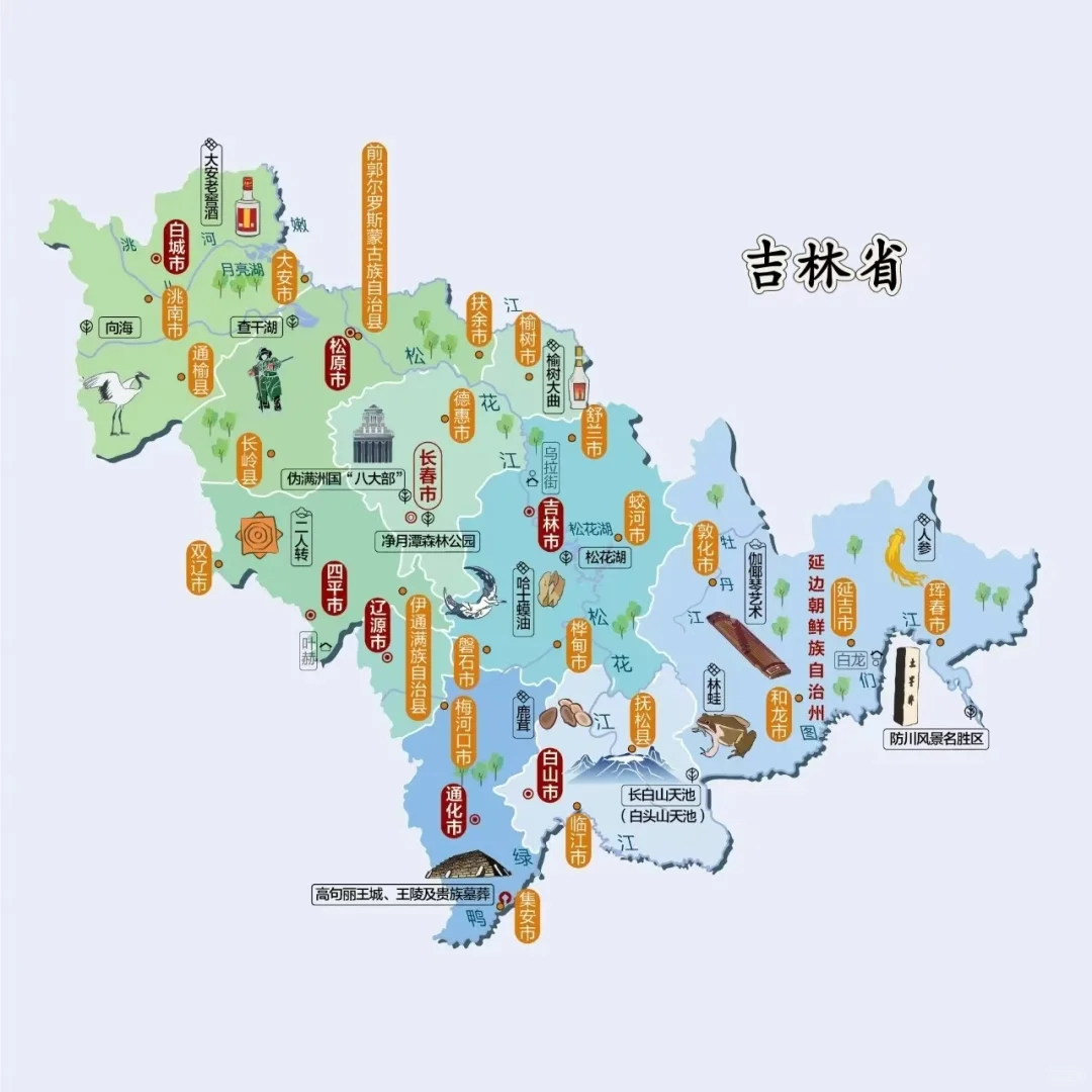 2025年旅行计划，34省市旅游地图（上）