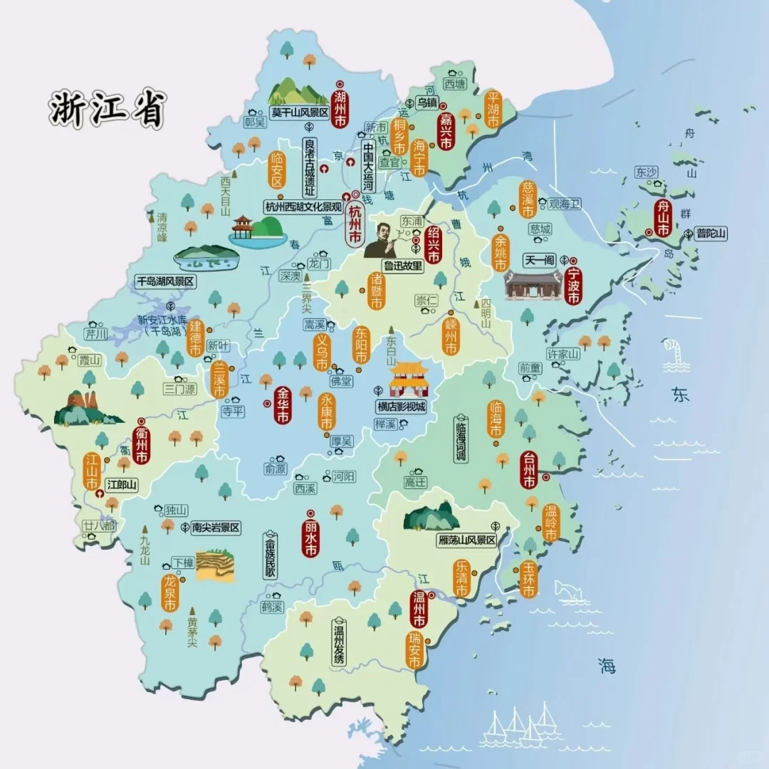 2025年旅行计划，34省市旅游地图（上）