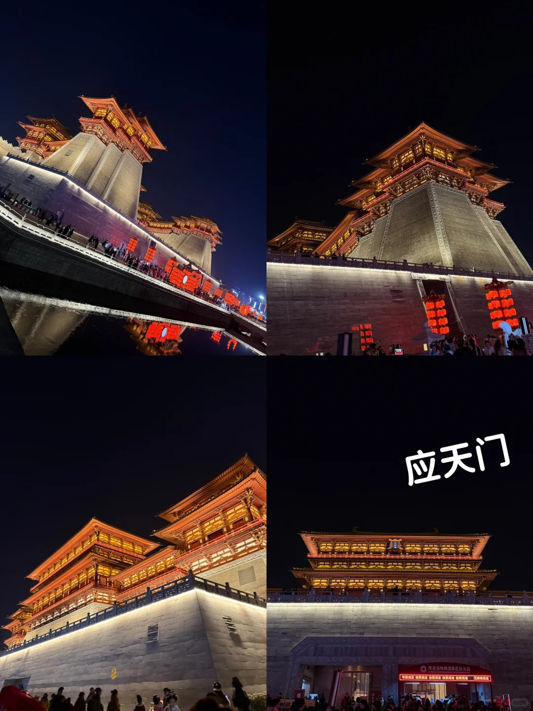 四天三晚📍神都洛阳𝙇𝙪𝙤𝙮𝙖𝙣𝙜旅游路线