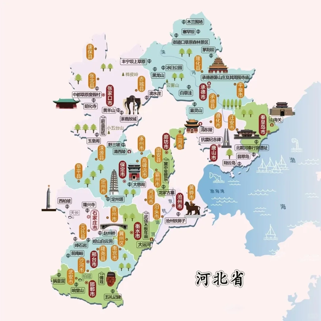 2025年旅行计划，34省市旅游地图（上）