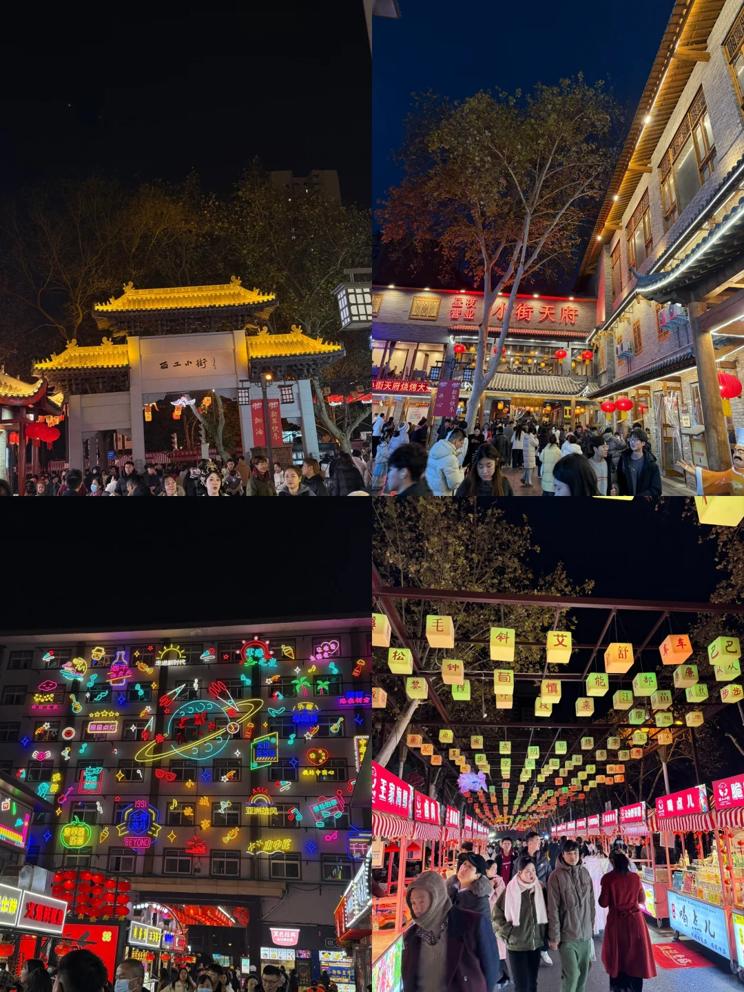 四天三晚📍神都洛阳𝙇𝙪𝙤𝙮𝙖𝙣𝙜旅游路线