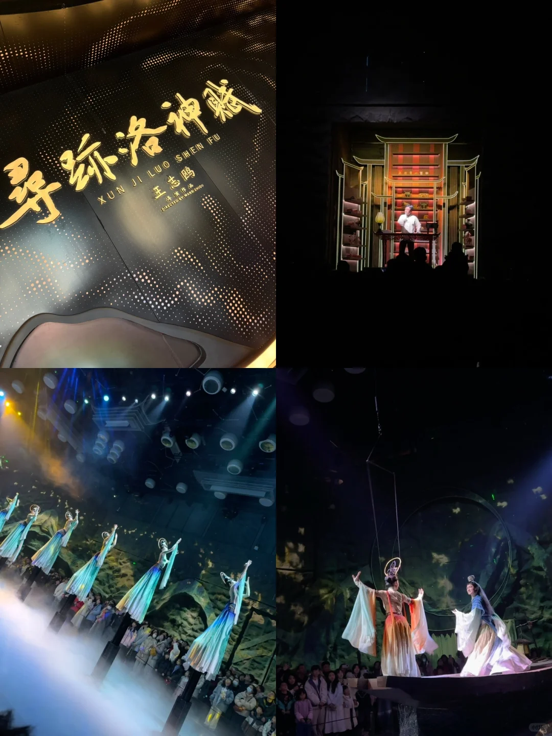 四天三晚📍神都洛阳𝙇𝙪𝙤𝙮𝙖𝙣𝙜旅游路线