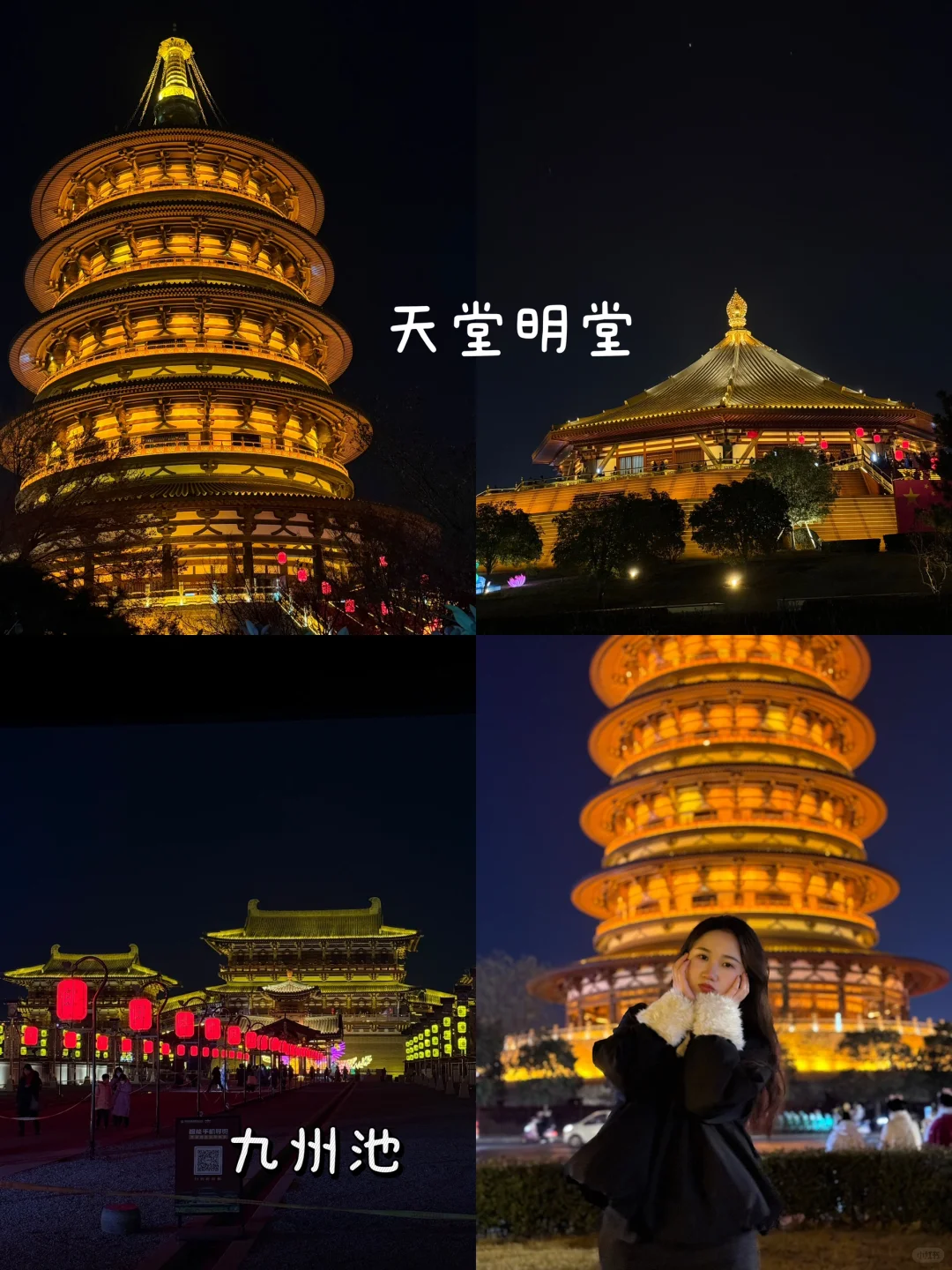 四天三晚📍神都洛阳𝙇𝙪𝙤𝙮𝙖𝙣𝙜旅游路线