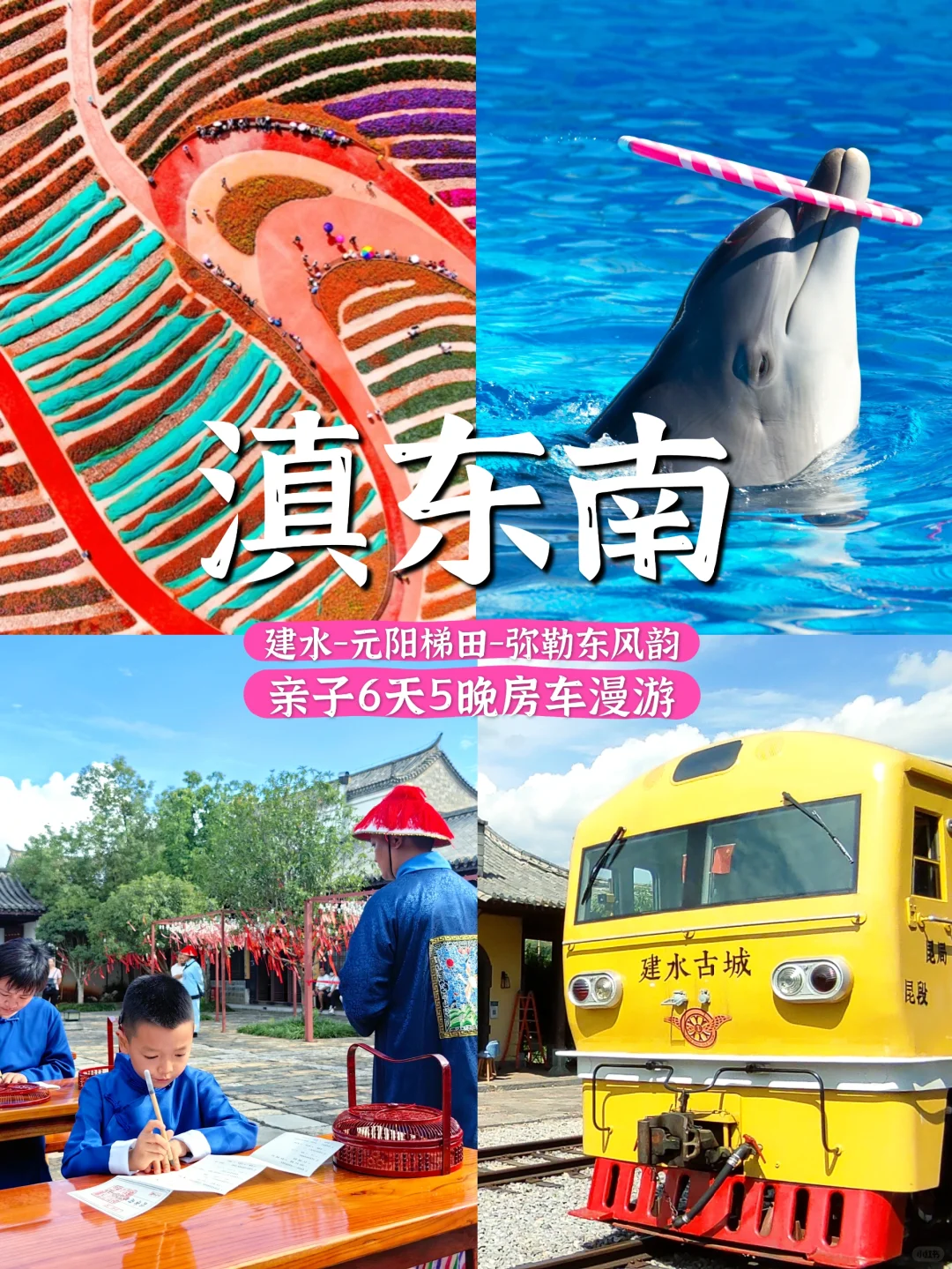 春节100+城市热度排行：小众年味反向游💙