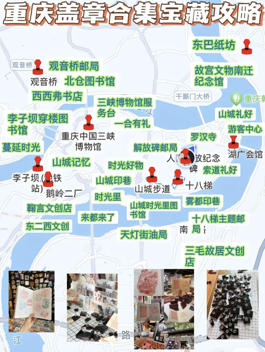 🔥春节&寒假适合穷游党的1️⃣0️⃣个城市推荐