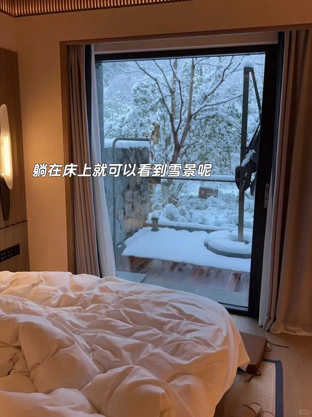 威海！雪景私汤小院！俩人！好city啊～