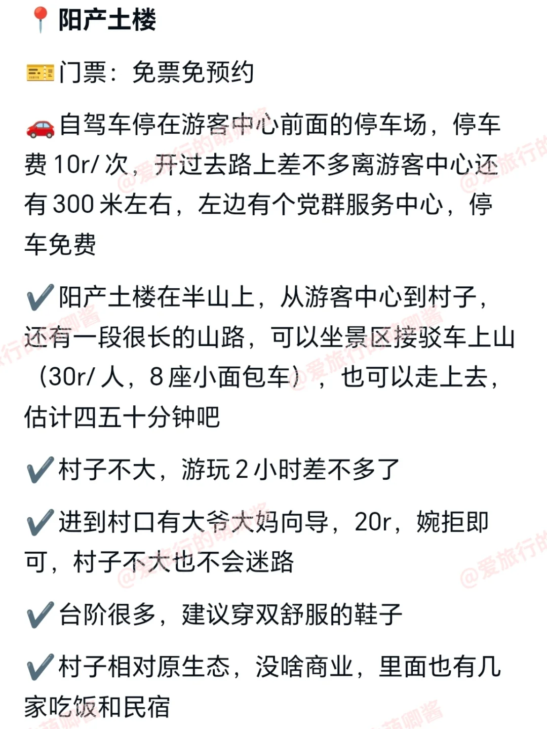 去徽州过一个年味超浓的春节吧🎆附全攻略