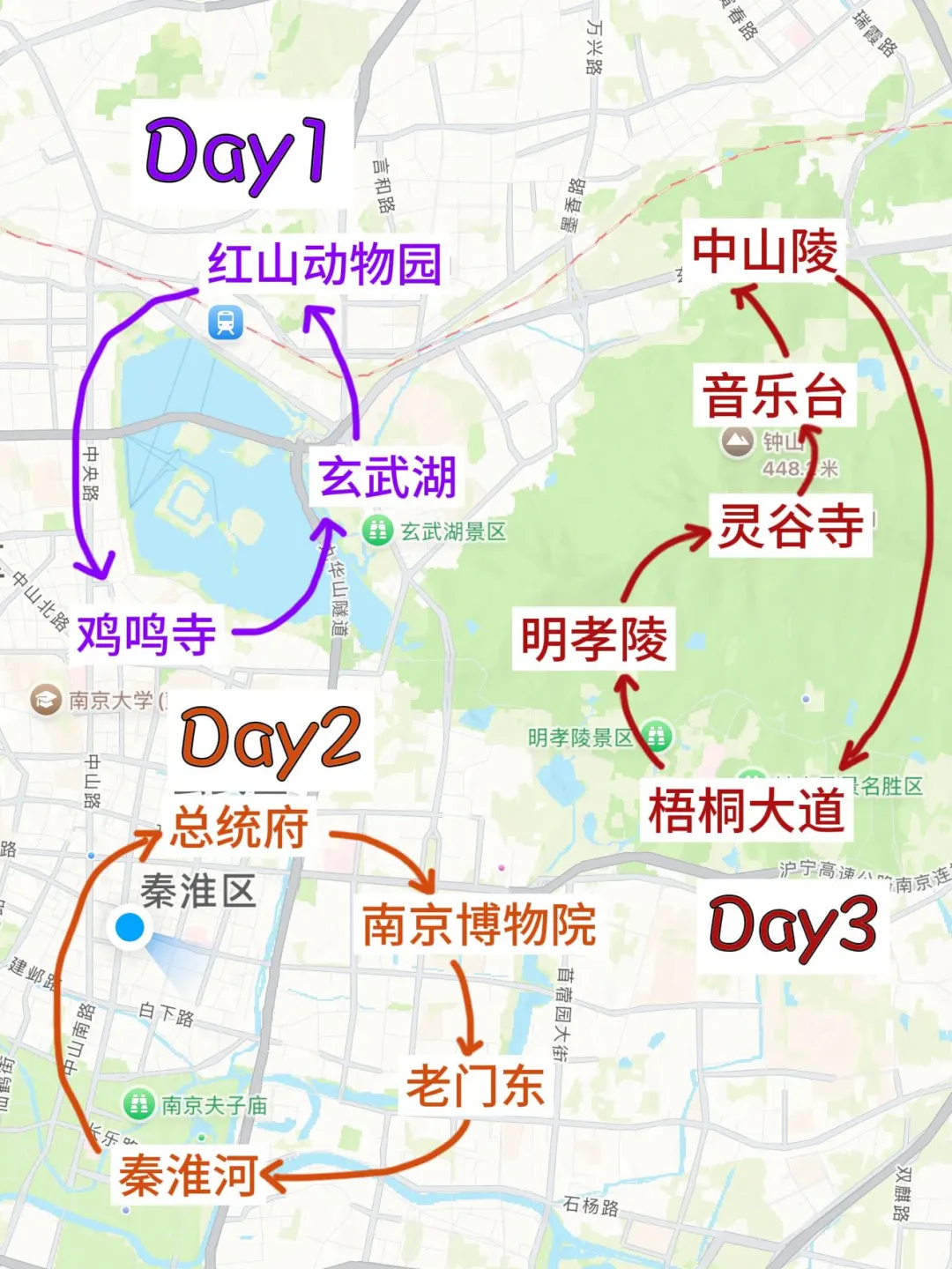 实话难听，这就是冬天带娃去南京现状。。。