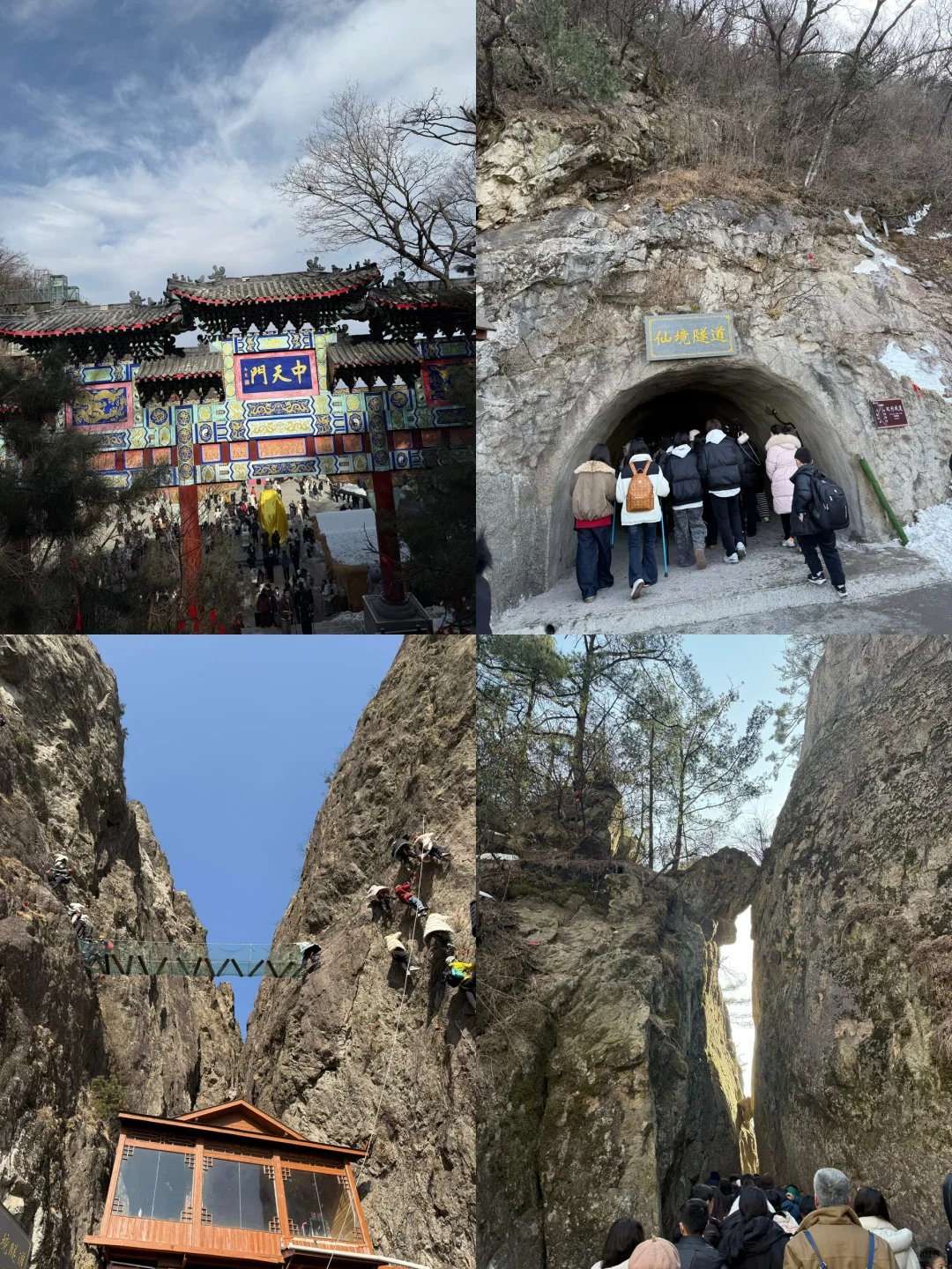 四天三晚📍神都洛阳𝙇𝙪𝙤𝙮𝙖𝙣𝙜旅游路线
