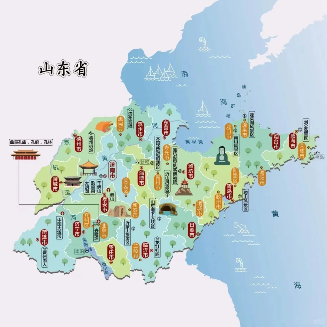 2025年旅行计划，34省市旅游地图（上）